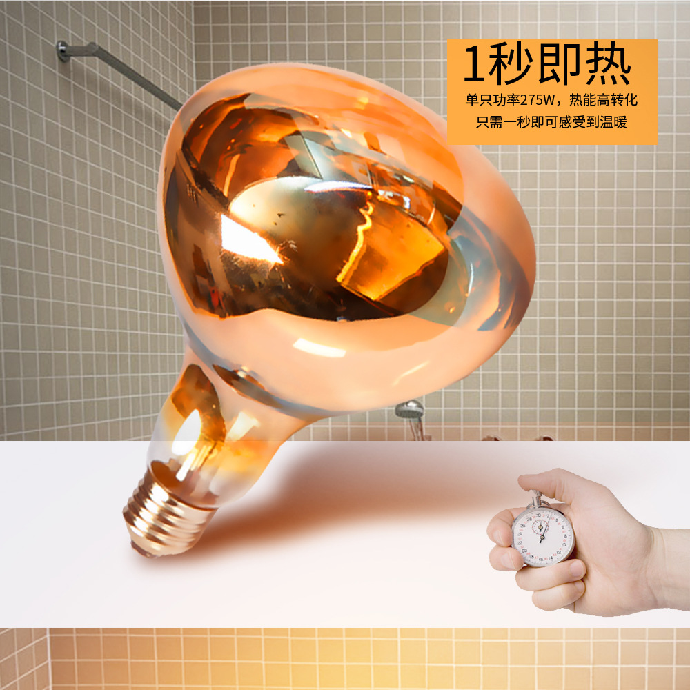 Farming & Agriculture Word Stacks - Yuba Bulb Heating 275 Watts Explosion-proof