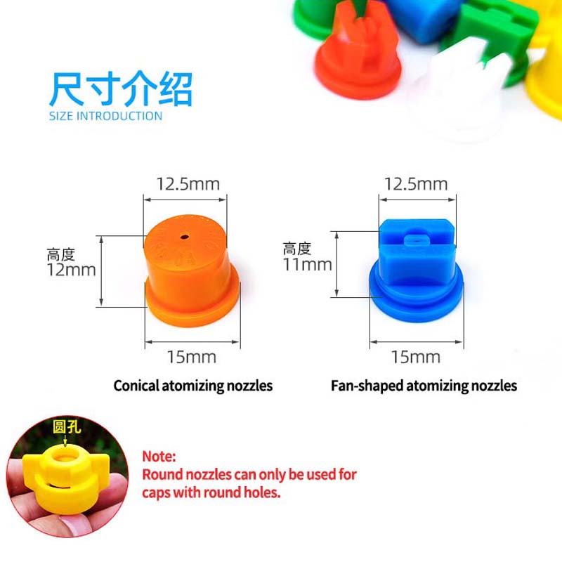 Crop Sprayer Backpack - Huajue 110° Fan-Shaped Backpack Sprayer Nozzle