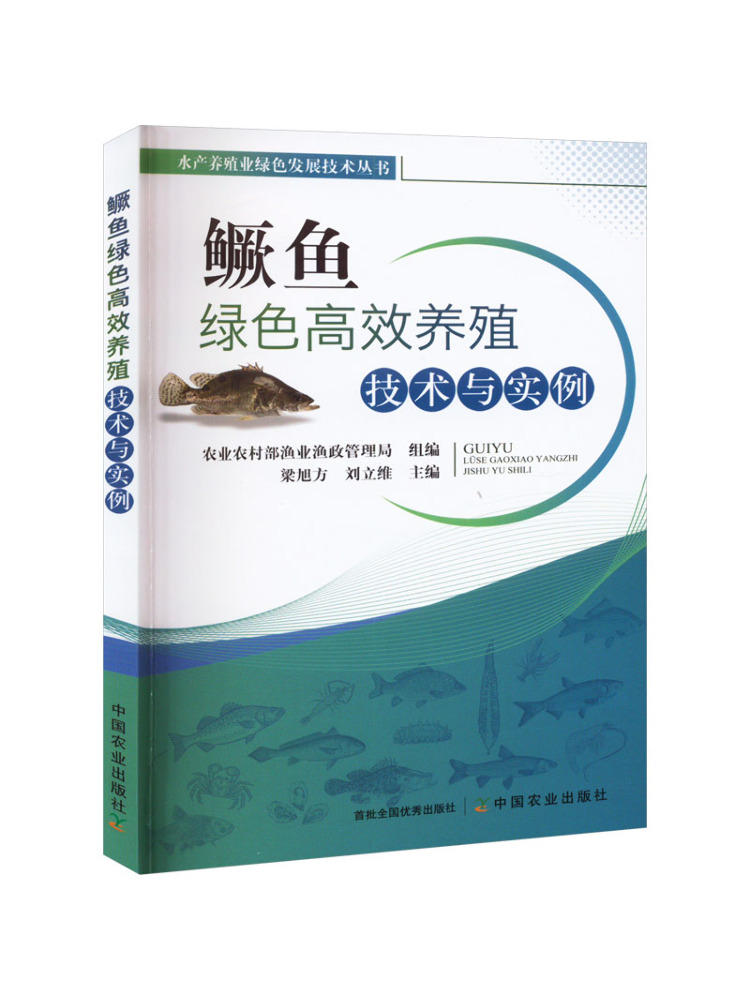 Book-Winshare Green and Effici - Farming Agriculture Examples ulasan dan harga