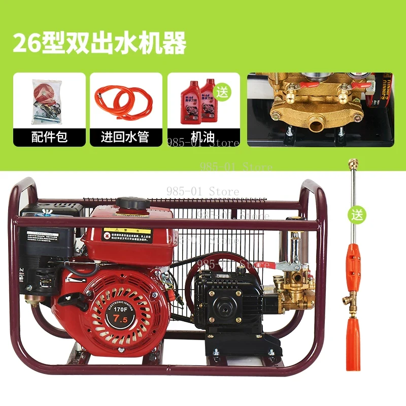 4-stroke engine high-pressure  - Agriculture.Farming Design ulasan dan harga