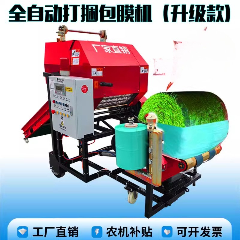 Applicable to baler straw crus - Silage Baler Machine ulasan dan harga